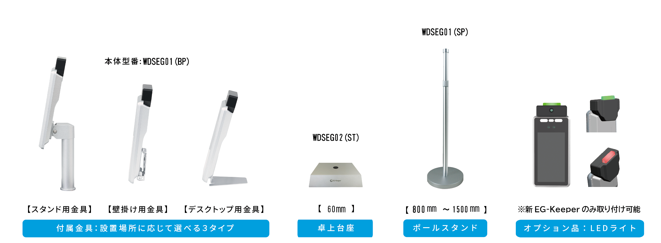 表紙裏表紙_スタンド修正250826